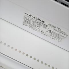 ☆ジモティ割あり☆ SHARP ルームエアコン AY-L22N-W 2.2kw 20年製 