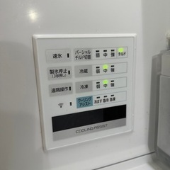 最終値下げ24日まで75000→35000