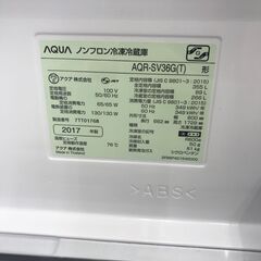☆ジモティ割あり☆ AQUA 冷蔵庫 355L 年式2017 動作確認