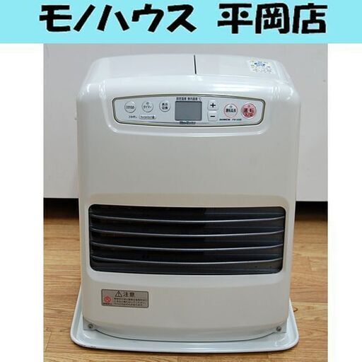 ダイニチ 石油ファンヒーター FW-329S 2013年製 出力3.20kW ブルーヒーター ストーブ 暖房機器 札幌市 清田区 平岡