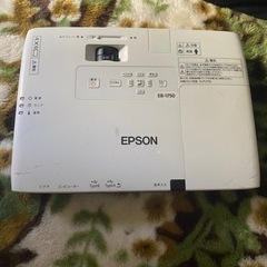 EPSON EB-1750 プロジェクター