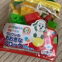 ワンワンのおおきなブロック（25pcs）