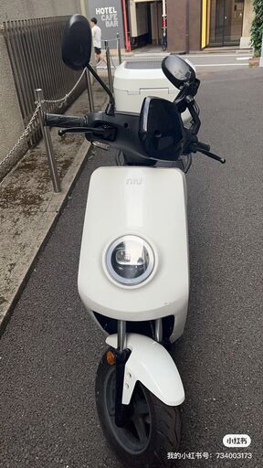 niu  mqi     evバイク　純正リアボックス付く　低走行車です 試乗可能乗って帰れます