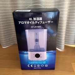 【新品】加湿器　アロマオイルディフューザー
