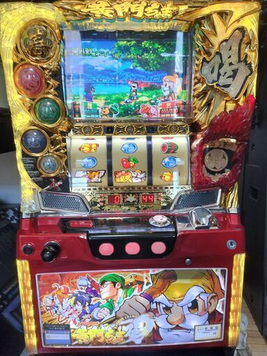 【値下げしました】黄門ちゃま喝 引取限定 パチスロ 実機 コイン不要機