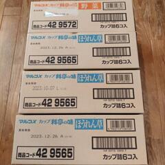 カップ味噌汁×4箱　計24個