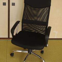【ネット決済】事務用椅子