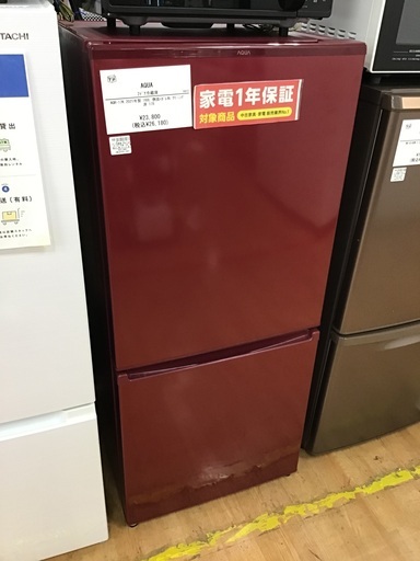 【トレファク神戸新長田 】AQUAの2ドア冷蔵庫2021年製です！!【取りに来れる方限定】