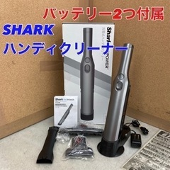 S772 ⭐ Shark  ハンディクリーナー EVOPOWER...