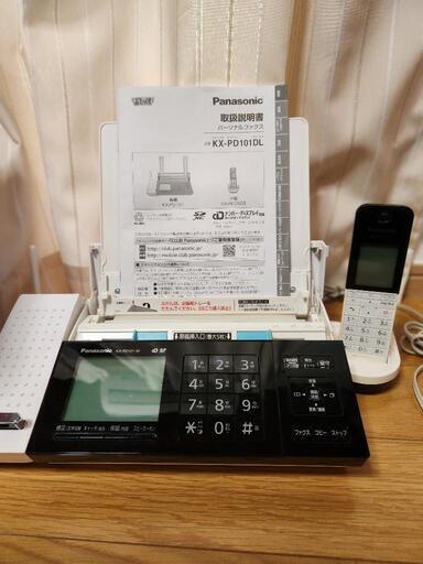 パナソニック　電話機　子機　ファックス　スマホ連携 SDカード 録音