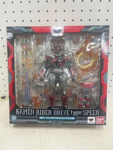 【C-892】バンダイ SIC 仮面ライダードライブ 仮面ライダードライブ タイプスピード 中古 激安 フィギュア