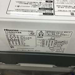 トレファク神戸新長田】Hisenseの2023年製全自動洗濯機入荷しま