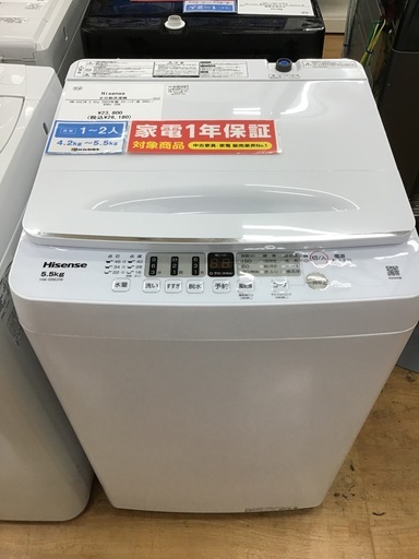 【トレファク神戸新長田】Hisenseの2023年製全自動洗濯機入荷しました！!【取りに来れる方限定】