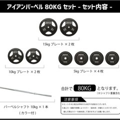 筋トレ器具 (ベンチプレス、バーベルセット、ぶら下がり、トレーニングチェア)