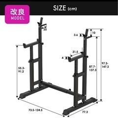 筋トレ器具 (ベンチプレス、バーベルセット、ぶら下がり、トレーニングチェア)