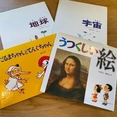 絵本(かこさとし さん）名作シリーズ😊