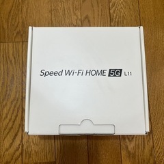 【ネット決済・配送可】au speed Wi-FiHOME5G