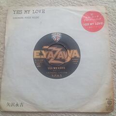 【EPレコード】矢沢永吉 YES MY LOVE