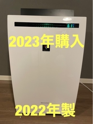 【特価】シャープ 除湿機 兼 加湿空気清浄機 除湿 9L / プラズマクラスター 7000 スタンダード 18畳 / 空気清浄 32畳 ホワイト KC-HD70-W