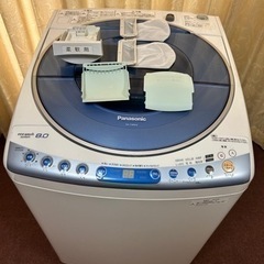 洗濯機(Panasonic NA-FS80H2)