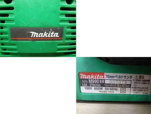 makita ベルトサンダ 76mm M990 中古 通電・回転確認済み 本体のみ 研磨 電動工具 マキタ 苫小牧西店