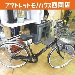 美品！ 自転車 26インチ ママチャリ DACCARAT BAS...