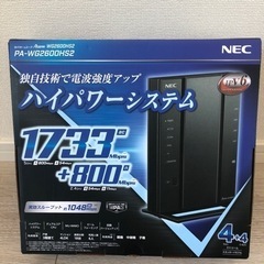 Wi-Fi ルーター NEC Aterm WG2600HS2