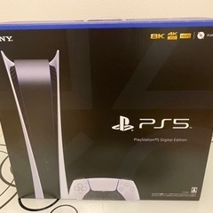 PS5 digital デジタル 現金引渡しのみ