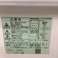 Panasonic   パナソニック　冷蔵庫　NR-B14BW-T  2019年製   138L