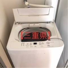 【三重県】無印良品　全自動電気洗濯機　AQW-MJ45 2016年製