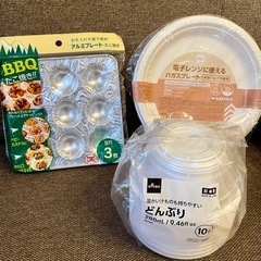 【本日取引可能⭐︎】BBQ3点セット！！