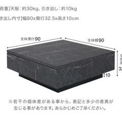 LOWYA センターテーブル ストーン調