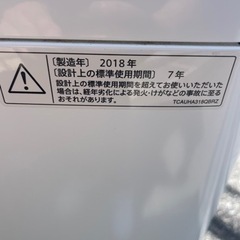 SHARP 2018年　配達します