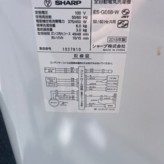 SHARP 2018年　配達します