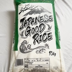 新品未開封　お米　10kg