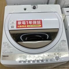 【イオンモール常滑店】TOSHIBAから全自動洗濯機です
