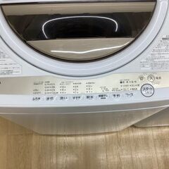 イオンモール常滑店】TOSHIBAから全自動洗濯機です