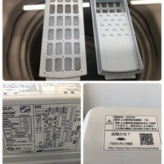 K022☆AQUA製☆2020年製7.0㌔洗濯機☆6ヵ月間