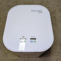 島産業 生ごみ処理乾燥機 パリパリキュー ホワイト PPC-11WH