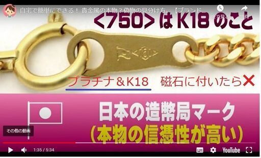 K18 ダイヤ4ヶ入1.2ｃt、リング