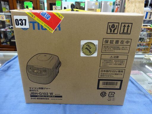 未開封品！ 5.5合炊き マイコン炊飯ジャー JBH-G102W タイガー 炊きたて ホワイト 炊飯器 TIGER 西岡店