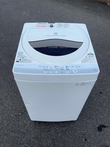 東芝洗濯機　５KG