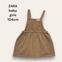 ZARA babygirls ワンピース 104cm 美品