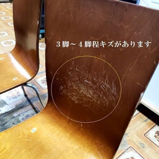 【コレ見て！ 近隣配達2,000円】   10人掛け ミーティングテーブル スタッキングチェア10脚