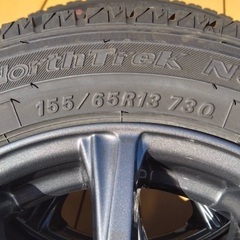 ナット付き！４本セット！155/65R13 スタッドレスタイヤ