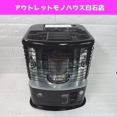 石油ストーブ 自然通気型開放式石油ストーブ グリーンウッド GKP-P249N