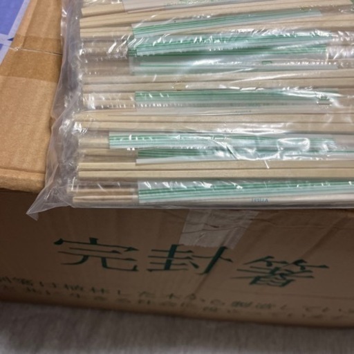 割り箸(爪楊枝入り)完封箸　4000膳