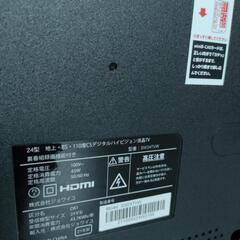 PS4＋テレビ セット