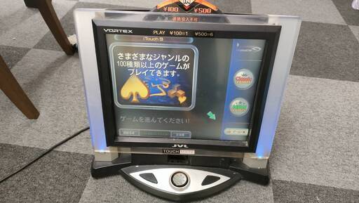タッチパネル式 ゲーム機（100円投入タイプ）