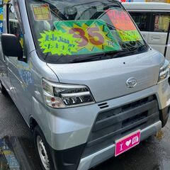 【ネット決済】2年式　ハイゼットカーゴDX　スマアシⅢ